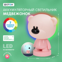 Аккумуляторный детский ночник для сна ФОТОН Медвежонок, розовый 25392