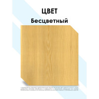 Масло фасадное Dalamant Бесцветный 0,7л ДЛ-00001141