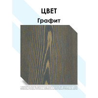 Масло фасадное Dalamant Графит 0,7л ДЛ-00001142
