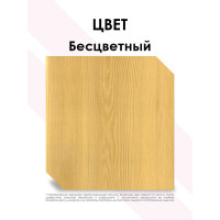Масло интерьерное Dalamant Бесцветный 0,7л ДЛ-00001101