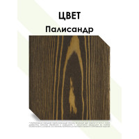 Масло террасное Dalamant Палисандр 0,7л ДЛ-00001127