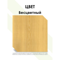 Масло террасное Dalamant Бесцветный 2л ДЛ-00001131