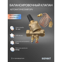 Автоматический балансировочный клапан SANEXT DPV Ду 15, ВР 1/2" 6101-1