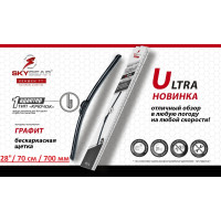 Бескаркасная щетка стеклоочистителя SKYBEAR ultra 28"/70 см 704280
