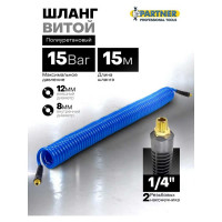 Шланг витой полиуретановый 8x12 мм, 15 м с резьбовыми наконечниками, для воздуха Partner PA-AHC-48F(9416)