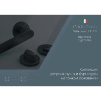 Дверные ручки Code Deco Slim H-40137-A-BLM 33071
