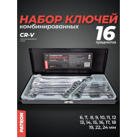 Набор комбинированных ключей PATRON 16 пр (6,7,8,9,10,11,12,13,14,15,16,17,18,19, 22, 24мм), в металлическом кейсе P-5161(47415)
