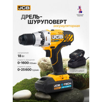 Дрель-шуруповерт JCB аккумуляторная (-18DD-B-E) 18V, max 45Nm в комплекте с зарядным устройством (-18VFC-E) 2.4A и батареей аккум(-20LI-E) 2.0AH JCB-18DD-2X-E(57237)