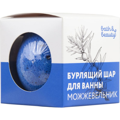 Бурлящий шар для ванны Sunstep bath&beauty 11-673