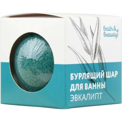 Бурлящий шар для ванны Sunstep bath&beauty 11-676