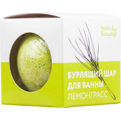 Бурлящий шар для ванны Sunstep bath&beauty 11-674