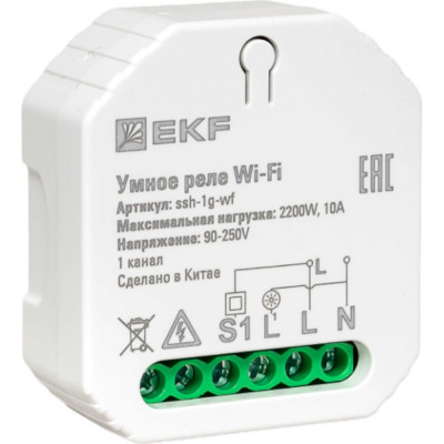 EKF Умное реле в подрозетник 1-канальное wi-fi connect ssh-1g-wf