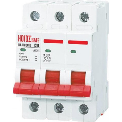 Миниатюрный автоматический выключатель HOROZ ELECTRIC SAFE (MCB 3P C10) 3P 10A C 4.5kA 400V 114-002-3010 HRZ00002638