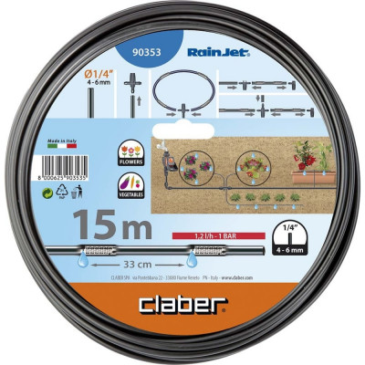 Капельный шланг Claber 90353