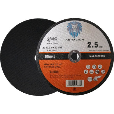 Круг отрезной ABRALION 230x2.5x22 мм, А46 T-BF, металл/нерж. 8995