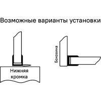 IDDIS Уплотнители для душевой кабины, F-образные, ПВХ, стекло 5-6 мм, 2 шт, ID, 965S6F01DZ