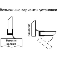 IDDIS Уплотнители для душевой кабины, Ц-образные, ПВХ, стекло 5-6 мм, 2 шт, ID, 965S6003DZ