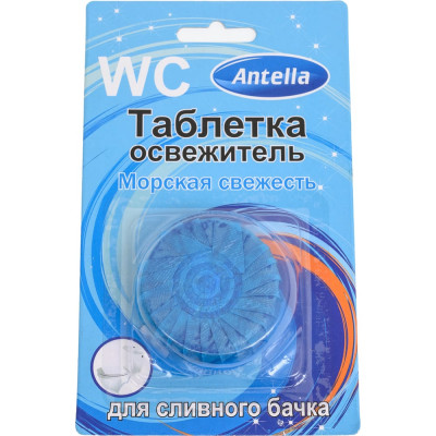 Таблетка для сливного бачка ANTELLA 40гр океан 70790