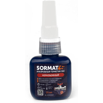 Герметик для резьбовых соединений SORMAT 502 15 мл 9630230502