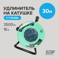 Удлинитель на катушке Jilion UK-4g-30m-Z с 4 евророзетками (с/з) 30м 9535047