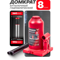 Гидравлический бутылочный домкрат Forcekraft 8 тонн подхват: 190 мм, ход штока: 110 мм, ход винта: 60 мм FK-T90804 DS(26577)