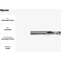 Фреза ALP-2E-D10.0 YK40F ZCC-CT 00001269068