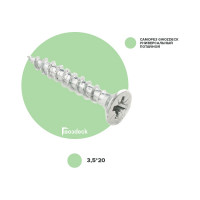 Универсальный саморез по дереву Гвозdeck HR потайной, 3.5х20 мм, цинк, Pz, промышленная упаковка 20000 шт 20123520WHPZHR9