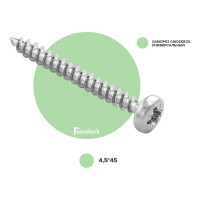 Универсальный саморез по дереву Гвозdeck HR, сферический, 4.5х45 мм, цинк, Pz, промышленная упаковка 4000 шт. 20144545WHPZHN9