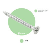 Универсальный саморез по дереву Гвозdeck HR потайной, 5.0х45 мм, цинк, Pz, промышленная упаковка 4000 шт 20125045WHPZHR9