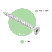 Универсальный саморез по дереву Гвозdeck HR потайной, 3.5х50 мм, цинк, Pz, промышленная упаковка 5000 шт 20123550WHPZHR9