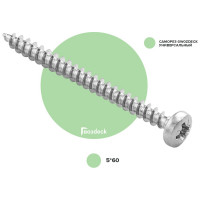Универсальный саморез по дереву Гвозdeck HR, сферический, 5х60 мм, цинк, Pz, промышленная упаковка 2000 шт. 20145060WHPZHR9