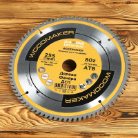 Диск пильный по дереву Woodmaker 255x30/25.4 мм, Z=80 атв Diamond Industrial DIDD255Z80