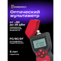 Оптический мультиметр Ermenrich netgeeks nu10 82556