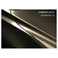 Базовая автоэмаль Megamix Бронзовый век 262, 2.7 л 2000000012865