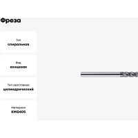 Фреза PM-4RL-D16.0-r1.0 KMG405 ZCC-CT 00001213030
