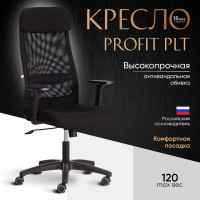 Кресло Tetchair profit plt ткань, черный, 2603/w-11 20615