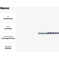 Фреза GM-4EX-D12.0-g KMG303 ZCC-CT 00001211423