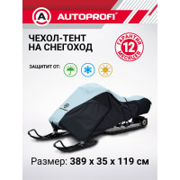 Транспортировочный чехол для снегохода AUTOPROFI со стропами, с защитой от влаги длина от 302 до 322 см, размеры 389x35x119 см SMC-300D (322)