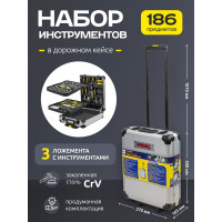 Набор инструментов WMC TOOLS "Дорожный кейс" 1/4", 1/2" 6-гранные, 4-30 мм, 186 предметов WMC-WMC186-3(57357)