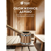 Ковш - черпак бондарный, 0,25 л, с горизонтальной ручкой, нержавеющая вставка, обожжённая липа, в терм Банные штучки 33237