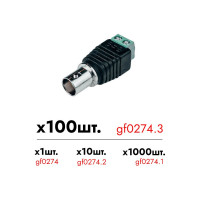 Разъем BNC гнездо Giraffe GF-BNC-TSF уп. 100шт gf0274.3