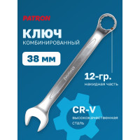 Ключ PATRON комбинированный 38мм P-75538(47507)