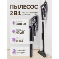 Пылесос для сухой уборки ISMA 220-240 В, 400 Вт, объем пылесборника 0.8 л ISMA-607-T20-A/400W.зеленая кор./(57113)