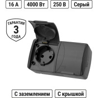 Розетка двойная с крышкой накладная с заземлением TDM ELECTRIC серая 2П+3 IP54 16А серия "Селигер" SQ1818-0114