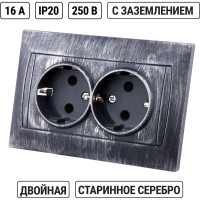 Розетка двойная 2П+З 16А 250В с защитными шторками TDM ELECTRIC старинное серебро, серия "Лама" SQ1815-0654