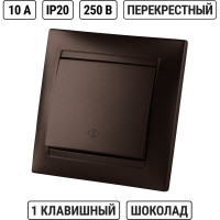 Перекрестный выключатель 1-клавишный TDM ELECTRIC 10А, шоколад, серия "Лама" SQ1815-0536