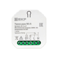 Умное реле 1-канальное EKF в подрозетник wi-fi connect ssh-1g-wf