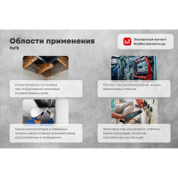 Провод iTOK пугвнг(а)-ls 1x1,5, гост, синий, 100 метров i-KPP-PUGVNG-LS-115-100-BLUE
