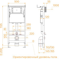Система инсталляции для унитазов RGW SWI-02 68420301-01