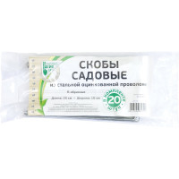 Скоба садовая Комплект-Агро металл. 250x100x250 (уп. 20шт.) KA8512